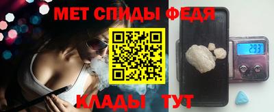 мефедрон мука Камышлов