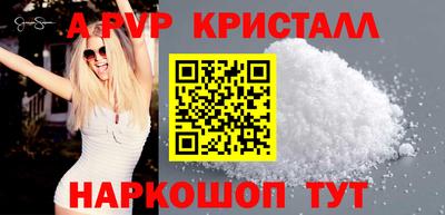 твердый Кандалакша