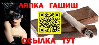 прущие крисы Ипатово