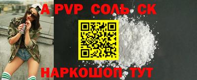 ешки Изобильный