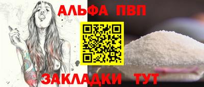 прущие крисы Ипатово