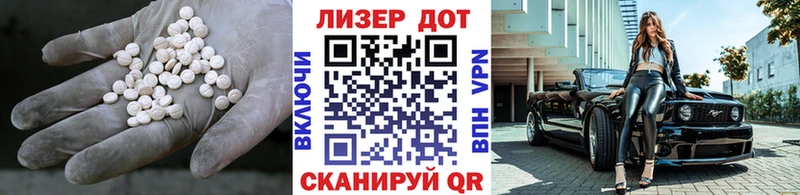цены Кузнецк Лсд 25 экстази кислота
