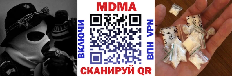 МДМА кристаллы  Кузнецк 