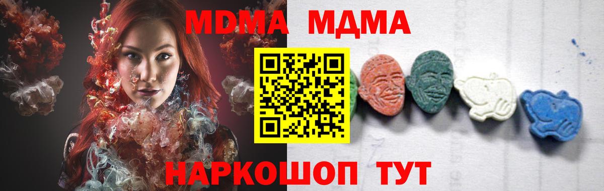 МДМА VHQ Кузнецк