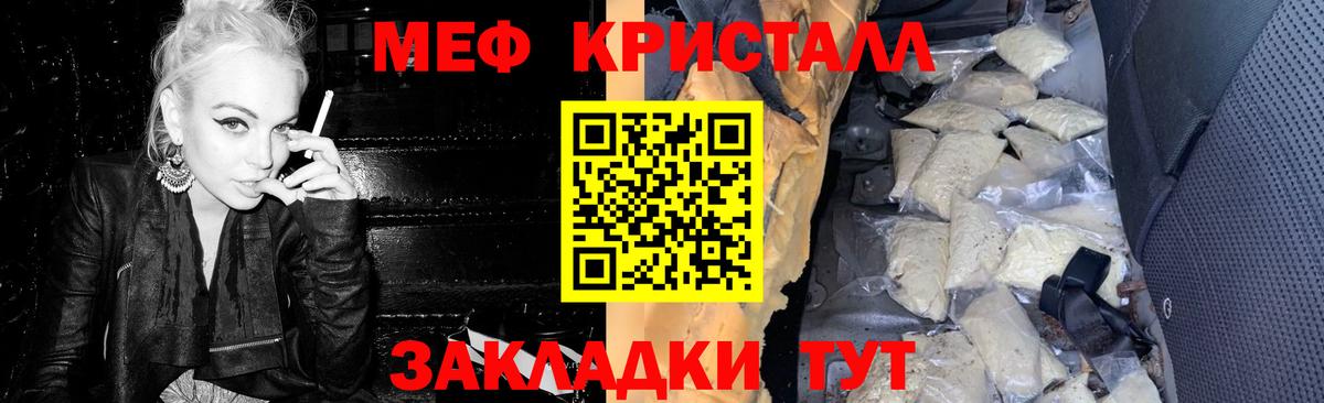 Псилоцибиновые грибы Кузнецк