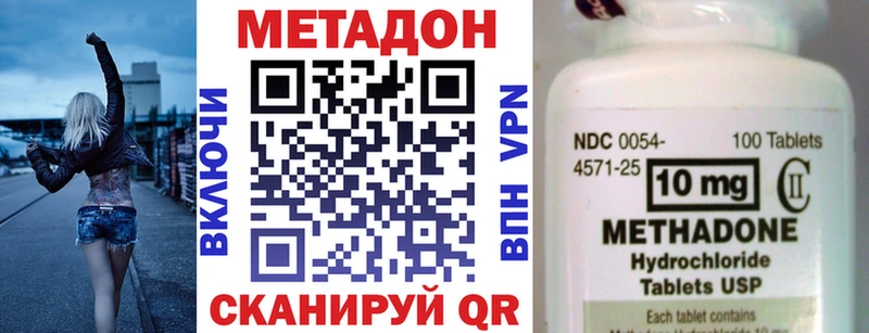 omg как зайти  Кузнецк  МЕТАДОН VHQ  купить наркоту 