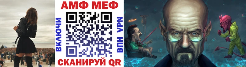 ОМГ ОМГ ссылка купить Кузнецк Метамфетамин винт