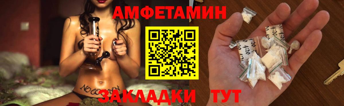 Метамфетамин пудра Кузнецк