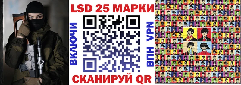 Марки 25I-NBOMe 1,8мг  Кузнецк 