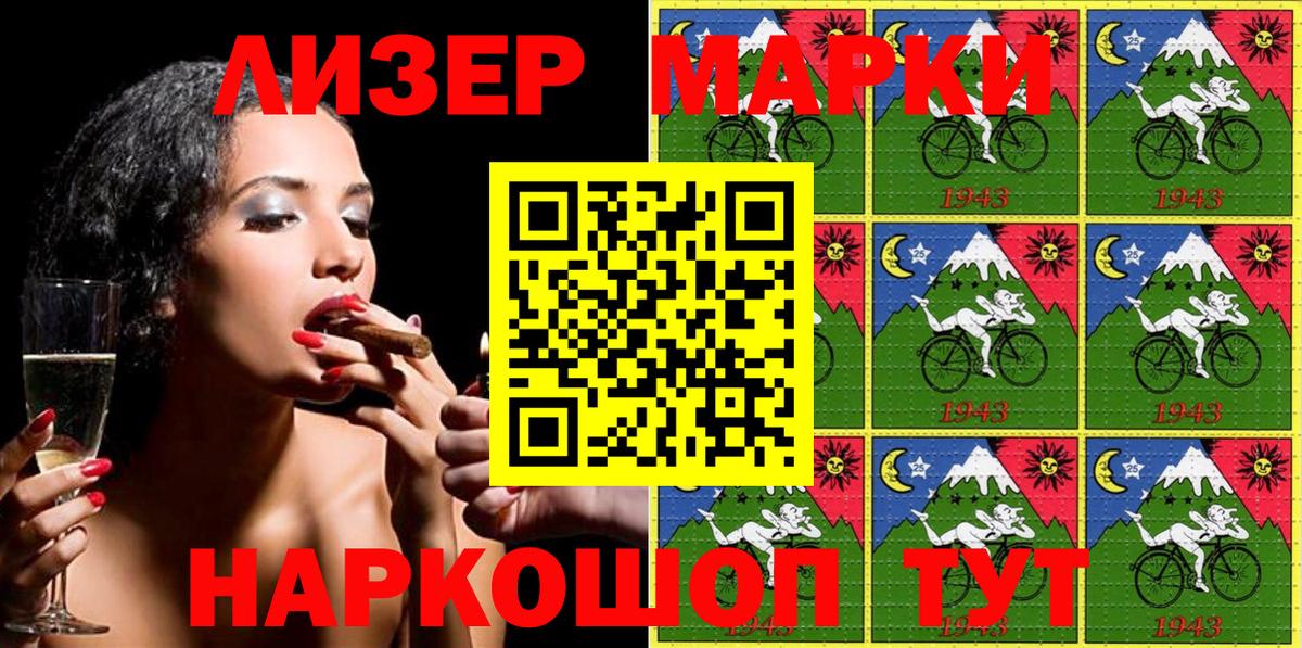 Кузнецк  Марки NBOMe  Вход с VPN  Марки N-bome 1500мкг  Марки N-bome 1500мкг 
