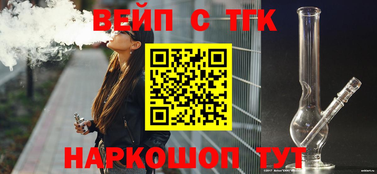 Дистиллят ТГК гашишное масло Кузнецк