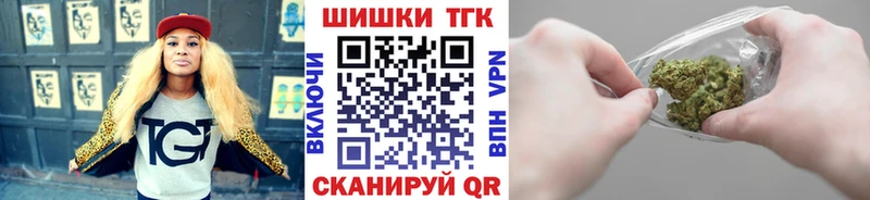 МАРИХУАНА White Widow  магазин    Кузнецк 