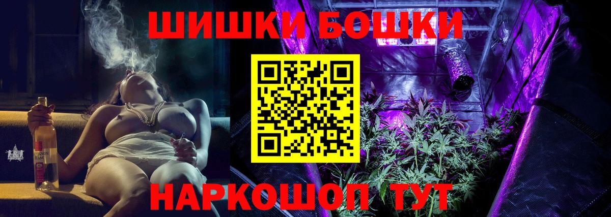 Кузнецк  Каннабис марихуана  Вход с VPN  Канабис SATIVA & INDICA 
