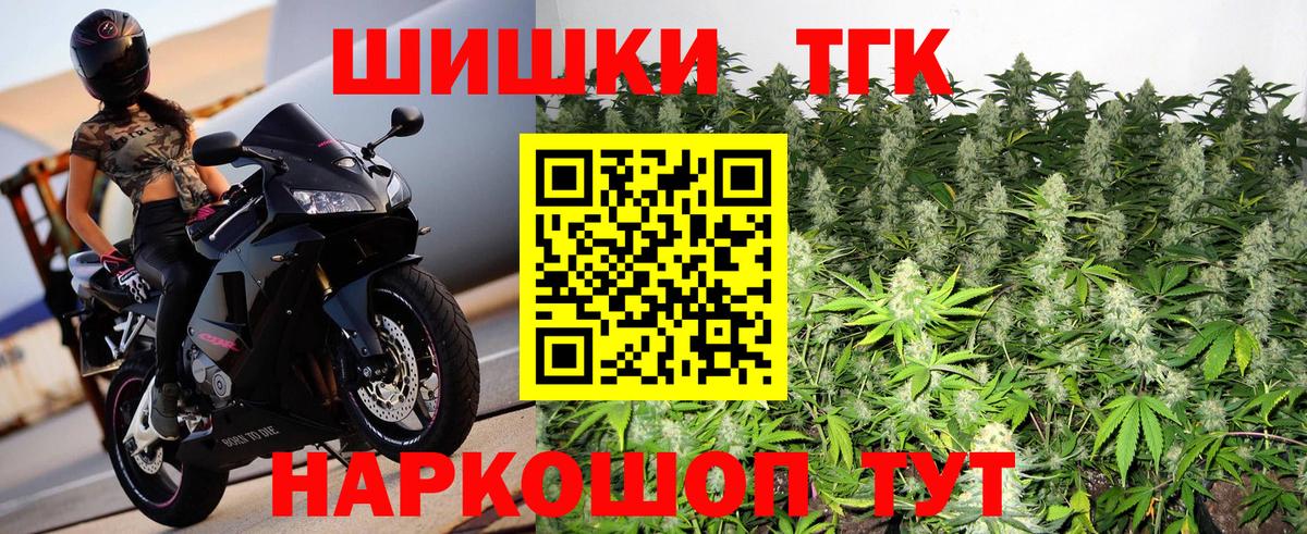 Шишки марихуана тримм Кузнецк